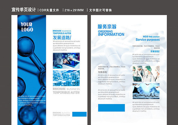智能醫療設備 精測健康，精準關懷