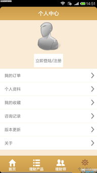 滬盈基金APP官方安卓版下載指南——便捷理財(cái)之選