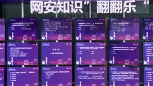 個(gè)人信息安全守護(hù)指南 上海思南公館邀您參與網(wǎng)絡(luò)安全答題活動(dòng)